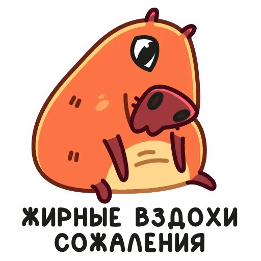 😫 Стикер «Снежная Пиби» для Telegram