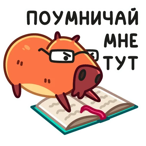 🤓 Стикер «Снежная Пиби» для Telegram