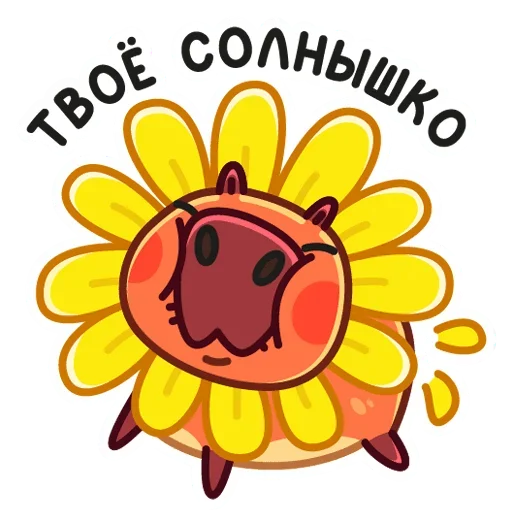 ☀️ Стикер «Снежная Пиби» для Telegram