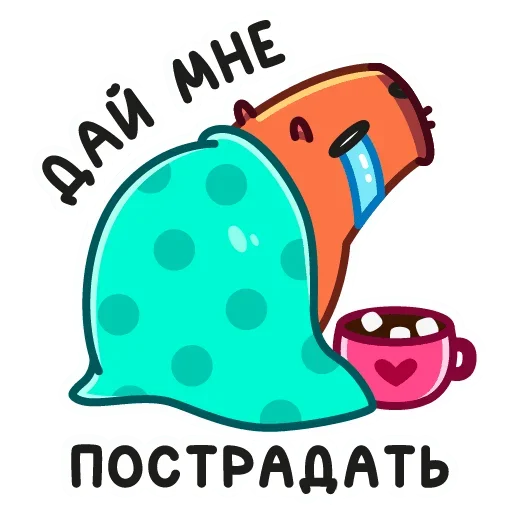 😭 Стикер «Снежная Пиби» для Telegram