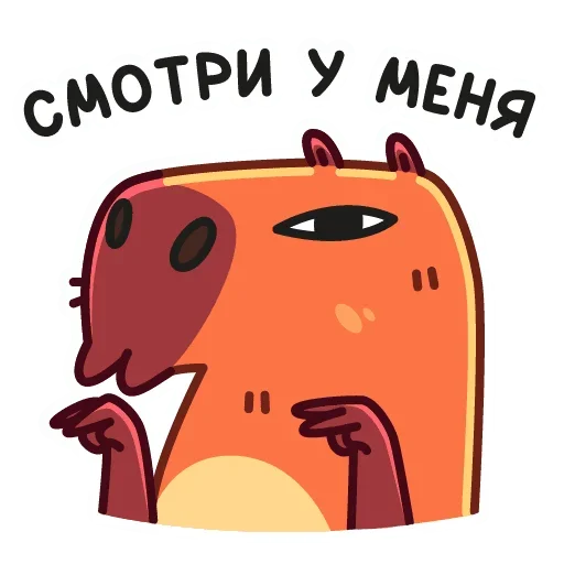 👀 Стикер «Снежная Пиби» для Telegram