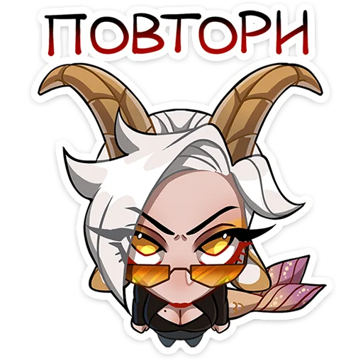 ✨ Стикер «Каприса - мифическая леди» для Telegram