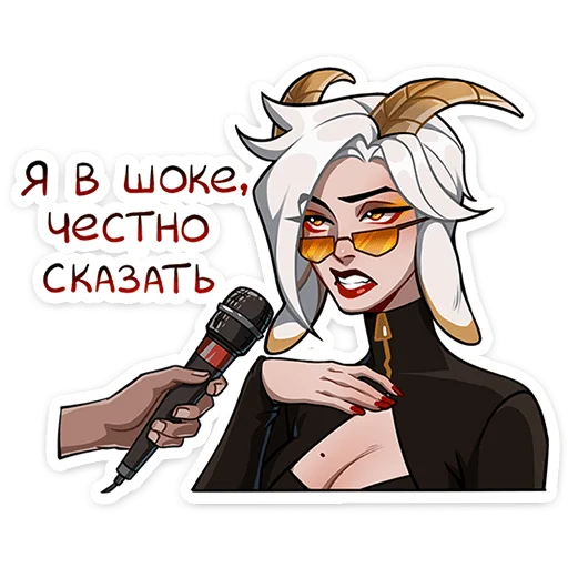 🤨 Стикер «Каприса - мифическая леди» для Telegram