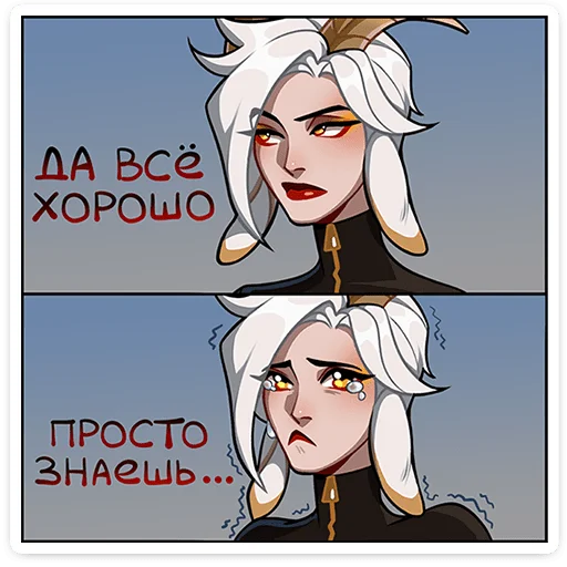 ✨ Стикер «Каприса - мифическая леди» для Telegram