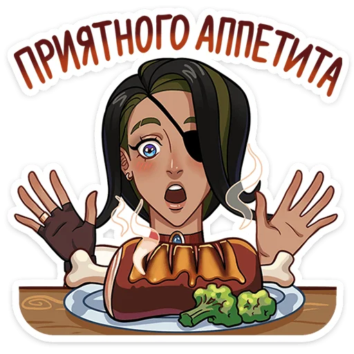 🍽 Стикер «Капитан Роуз» для Telegram