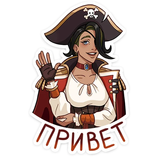 Стикерпак Капитан Роуз для Telegram — скачать