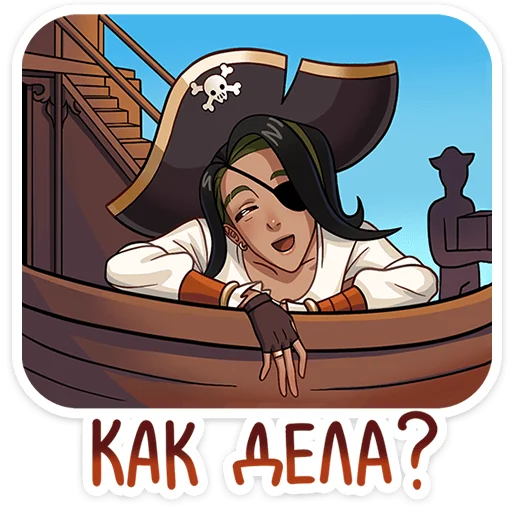 🤗 Стикер «Капитан Роуз» для Telegram