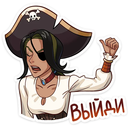 😠 Стикер «Капитан Роуз» для Telegram