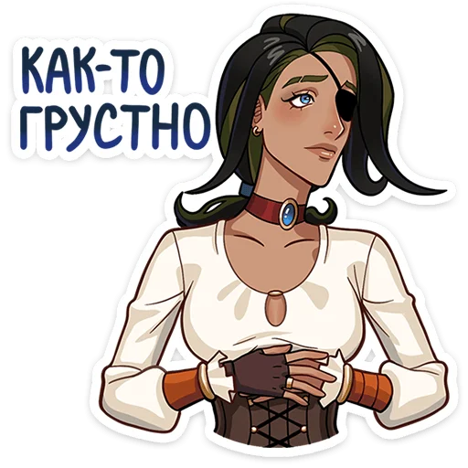 😔 Стикер «Капитан Роуз» для Telegram