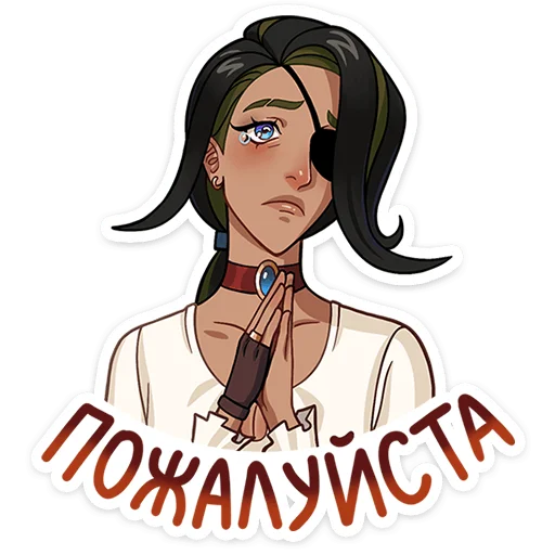 🥺 Стикер «Капитан Роуз» для Telegram
