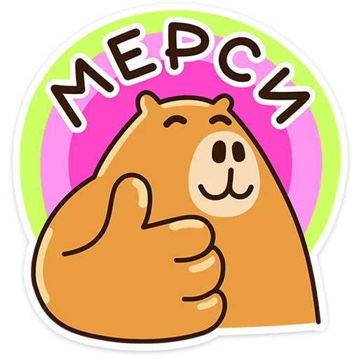 ⭐ Стикер «Капибара-клипер» для Telegram