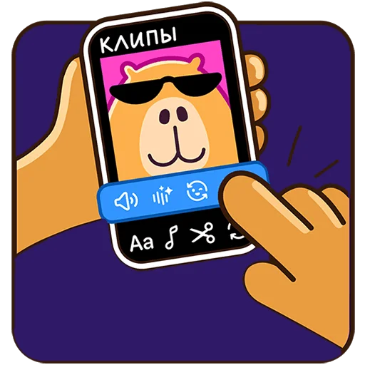 😎 Стикер «Капибара клипер Без Текста» для Telegram