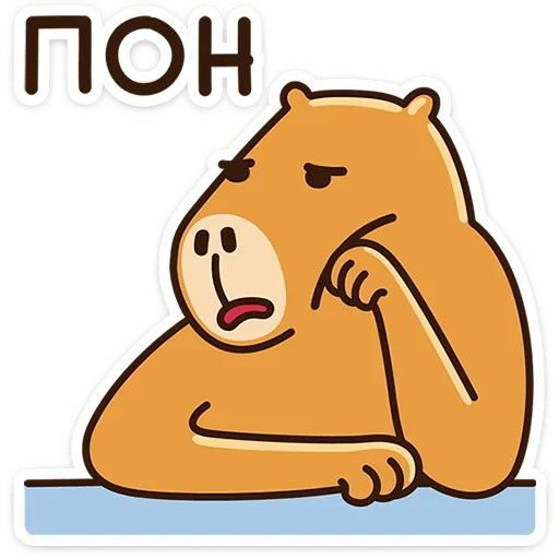 😮‍💨 Стикер «Капибара клипер» для Telegram