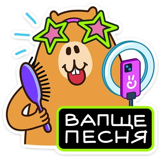 🤩 Стикер «Капибара клипер» для Telegram
