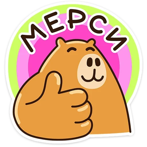 👍 Стикер «Капибара клипер» для Telegram