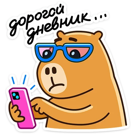 🤓 Стикер «Капибара клипер» для Telegram