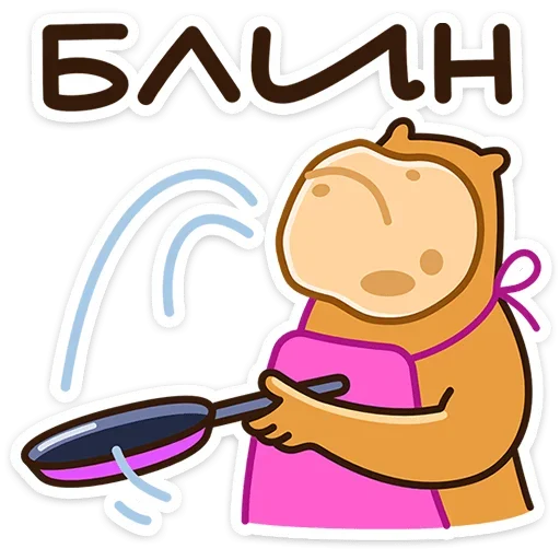 🍳 Стикер «Капибара клипер» для Telegram