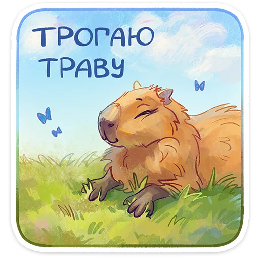 Стикер 6 Карбонара