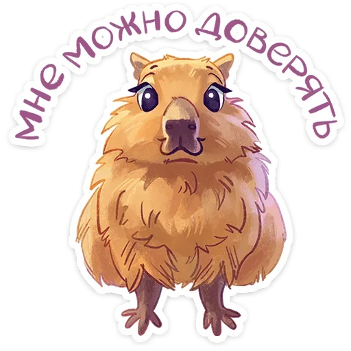 😌 Стикер «Карбонара» для Telegram