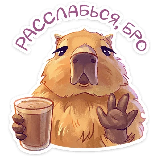 🥛 Стикер «Карбонара» для Telegram