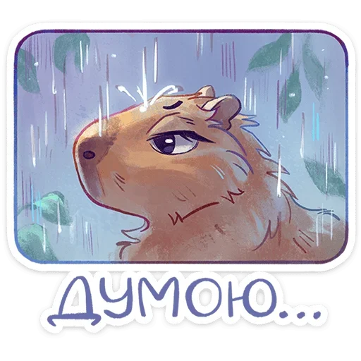 🫥 Стикер «Карбонара» для Telegram
