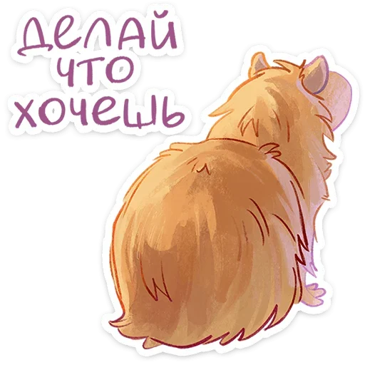 🙃 Стикер «Карбонара» для Telegram