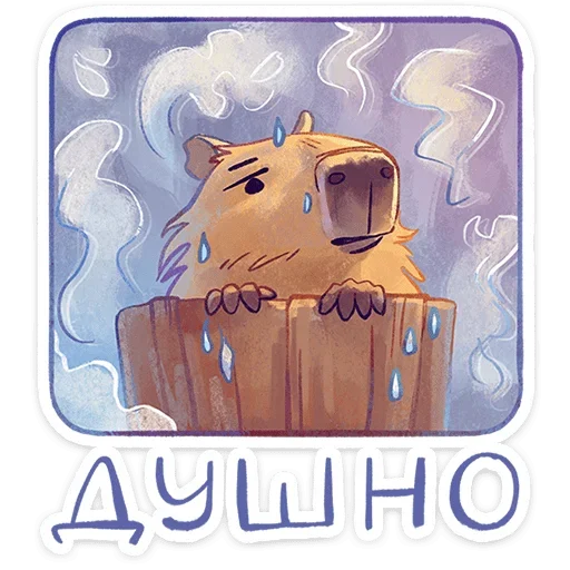 🥵 Стикер «Карбонара» для Telegram