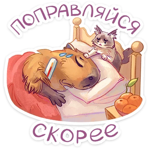 🤒 Стикер «Карбонара» для Telegram