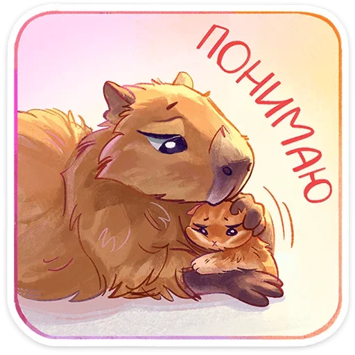 🤗 Стикер «Карбонара» для Telegram