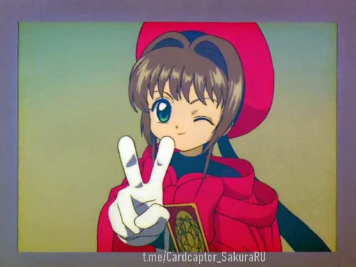 ✌️ Стикер «? Cardcaptor Sakura 2?» для Telegram