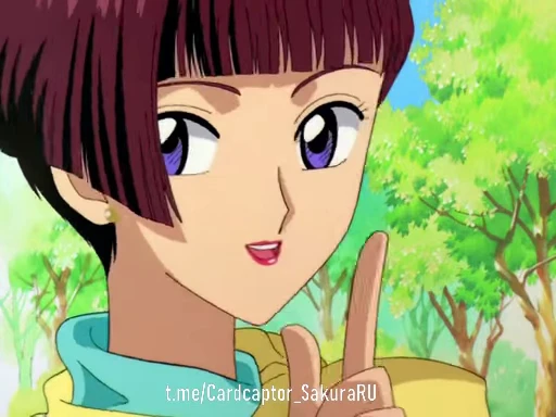 😉 Стикер «? Cardcaptor Sakura 2?» для Telegram