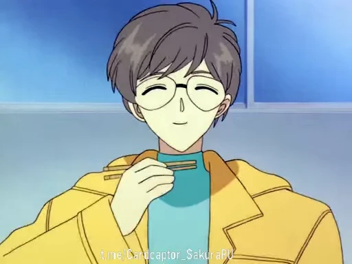 🍱 Стикер «? Cardcaptor Sakura 2?» для Telegram