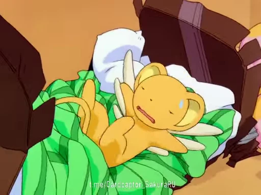 🛏 Стикер «Cardcaptor Sakura 3» для Telegram