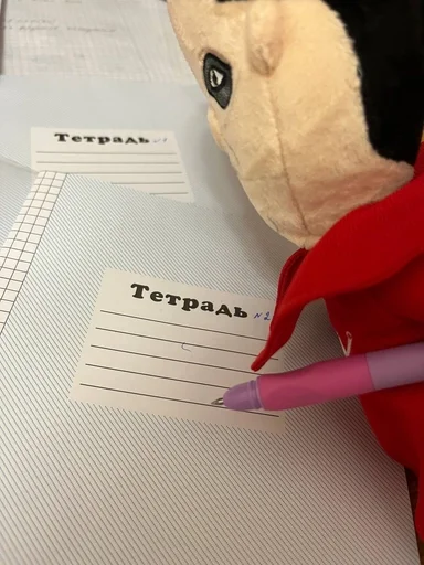 🖊 Стикер «Тобиас Форге» для Telegram