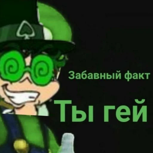 🏳‍🌈 Стикер «Морально уничтожено >)» для Telegram