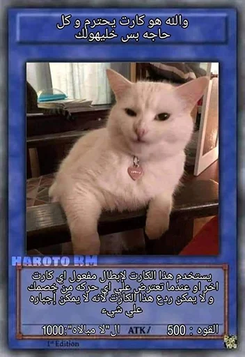 🙂 Стикер «Cards» для Telegram