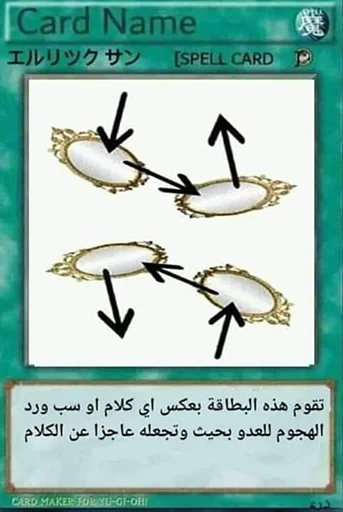 🐸 Стикер «Cards» для Telegram