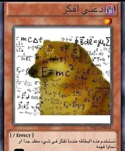 😂 Стикер «Cards» для Telegram