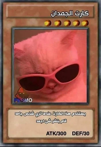 ❤️ Стикер «Cards» для Telegram