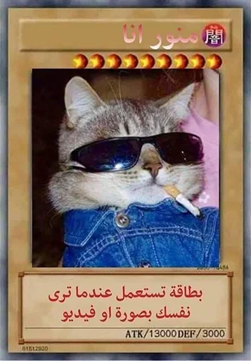 😎 Стикер «Cards» для Telegram