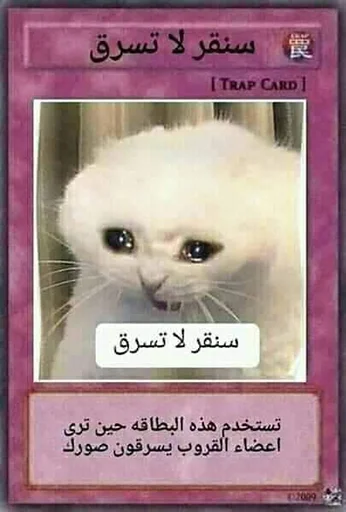 💔 Стикер «Cards» для Telegram