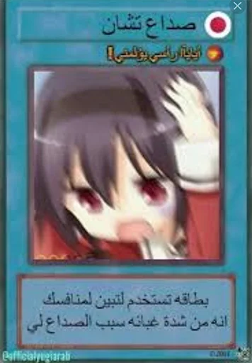 🤦 Стикер «Cards» для Telegram
