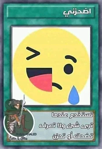 😂 Стикер «Cards» для Telegram