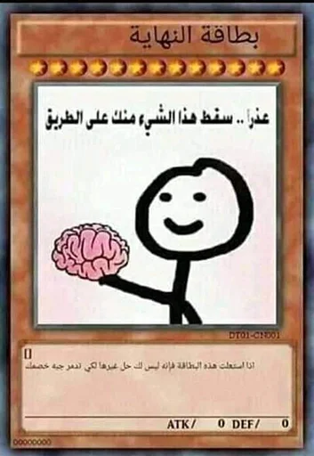 🙂 Стикер «Cards» для Telegram