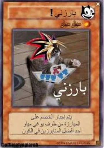 🙂 Стикер «Cards» для Telegram