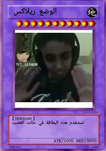 😅 Стикер «Cards» для Telegram