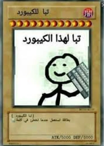 🙂 Стикер «Cards» для Telegram