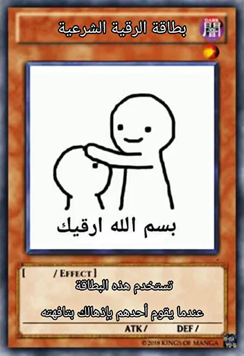 🙂 Стикер «Cards» для Telegram