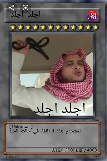 👌 Стикер «Cards» для Telegram