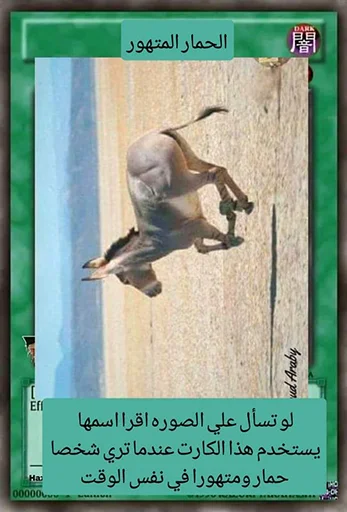 🙂 Стикер «Cards» для Telegram